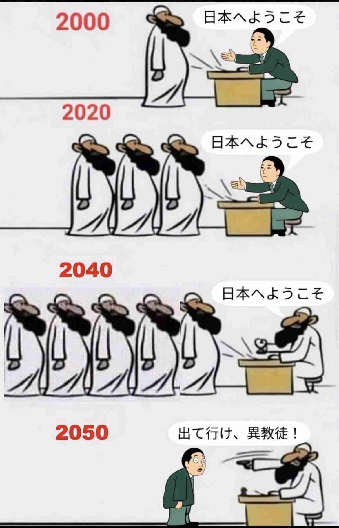 「新宿区では赤ちゃんの8.7%が外国籍」「移民をルーツとする人口が多数になっても日本は日本か?」参政・梅村議員の問いに高市総理の答えは