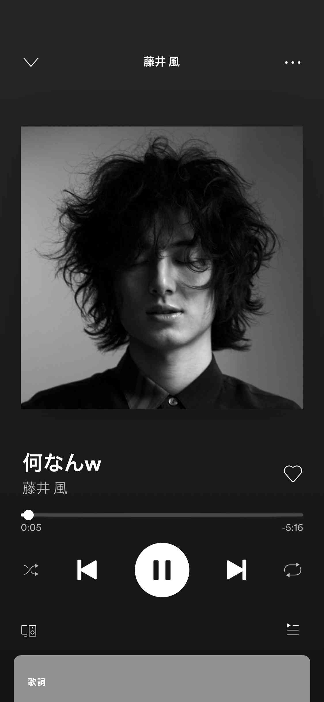 藤井風さん、香港公演中止　理由は不明
