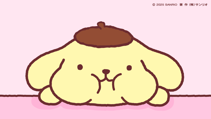 ポムポムプリン好きな人