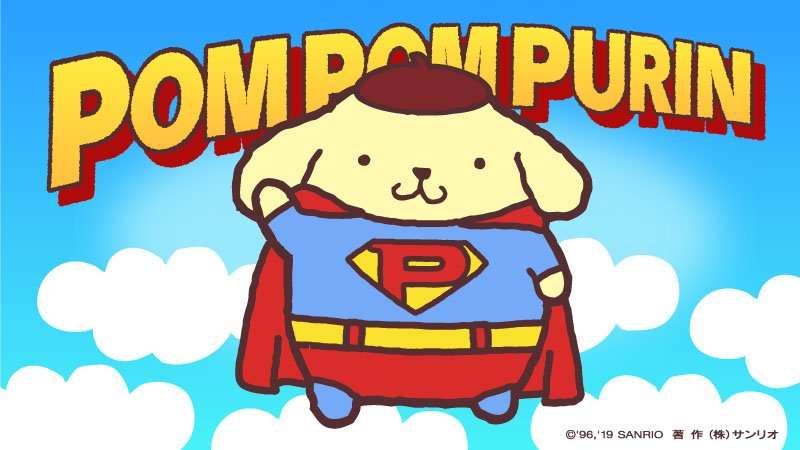 ポムポムプリン好きな人