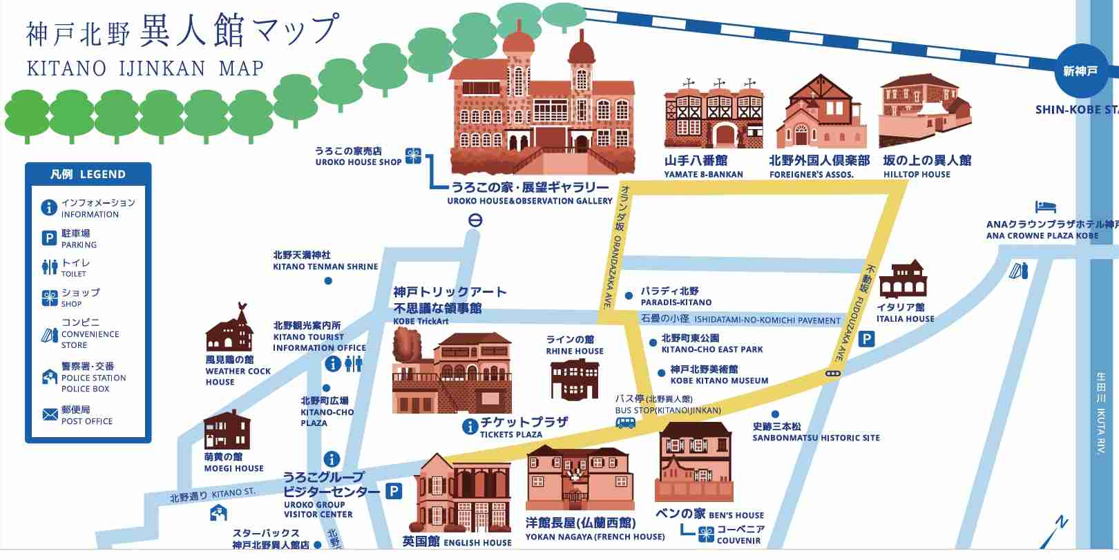 神戸三宮旅行、日帰りで楽しめる場所教えてください