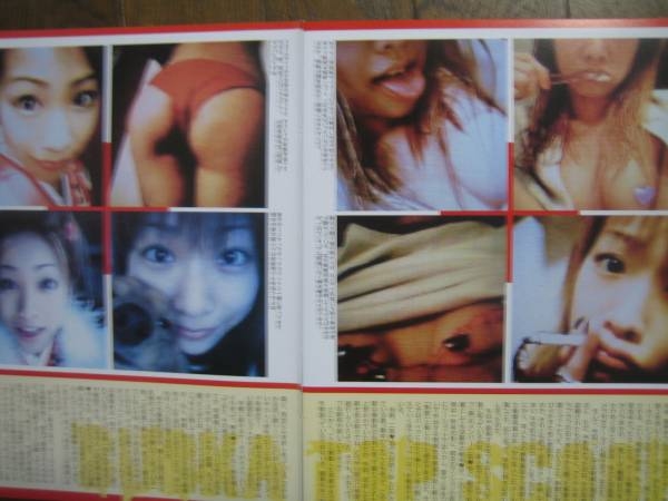 二宮和也「嵐で良かった」と思えた瞬間とは「野村の仲介プラス」アンバサダー就任 多様な“肩書き”添えられた幼少期と現在の比較ビジュアル公開