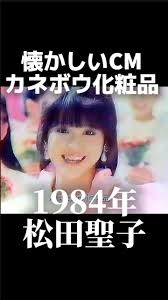 リメイクしてほしいCM