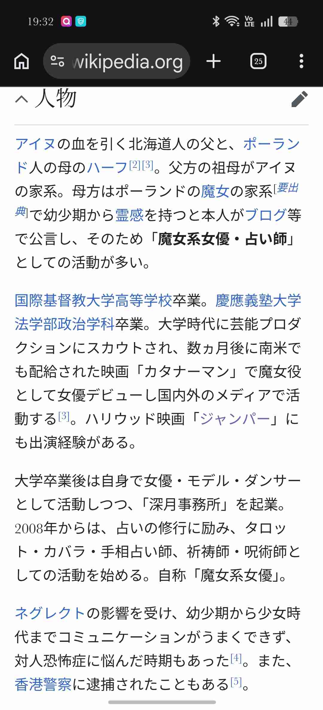 「自民党党大会で現役自衛隊員による国歌斉唱は自衛隊法に違反」と刑事告発　市民団体