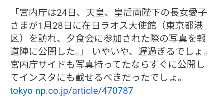 ラオスで児童買春、日本人男性の逮捕相次ぐ　「強姦」容疑拘束も