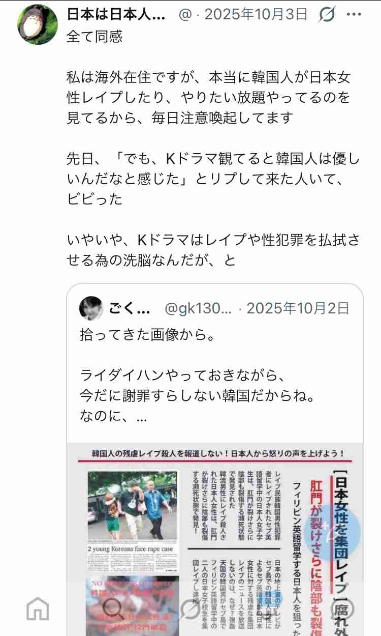 ラオスで児童買春、日本人男性の逮捕相次ぐ　「強姦」容疑拘束も
