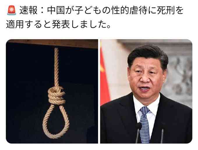 ラオスで児童買春、日本人男性の逮捕相次ぐ　「強姦」容疑拘束も