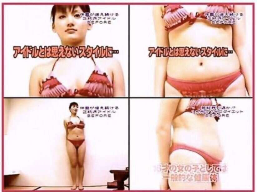 綾瀬はるかに演じてほしい役柄