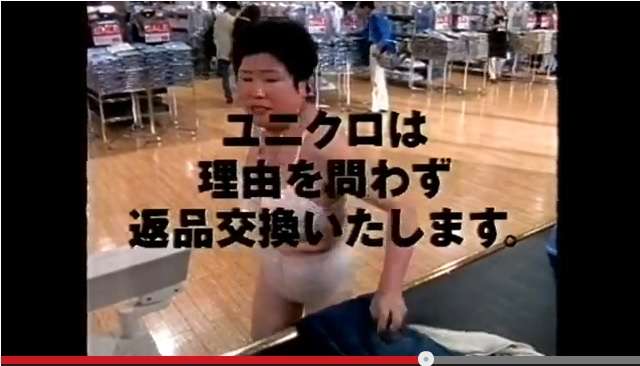 ユニクロに言いたいこと