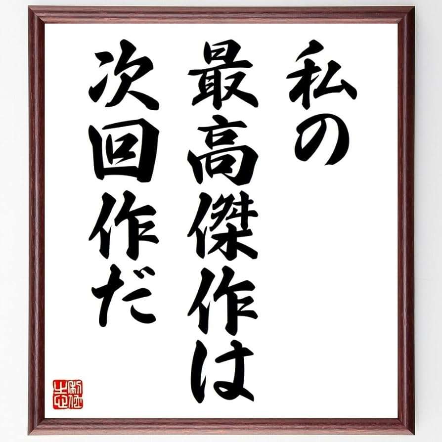 【失恋】切り替え早い？遅い？