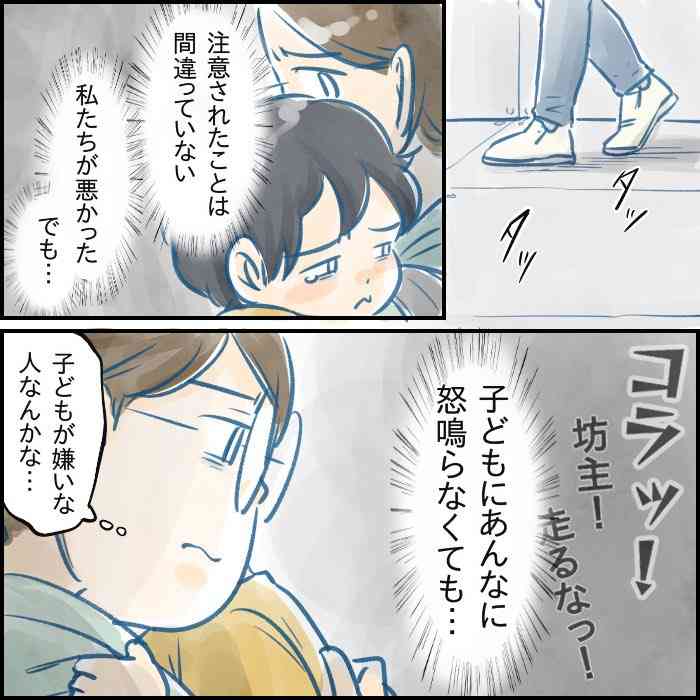 素性や過去が分からないからこそ、人間は怖いと思ったエピソード