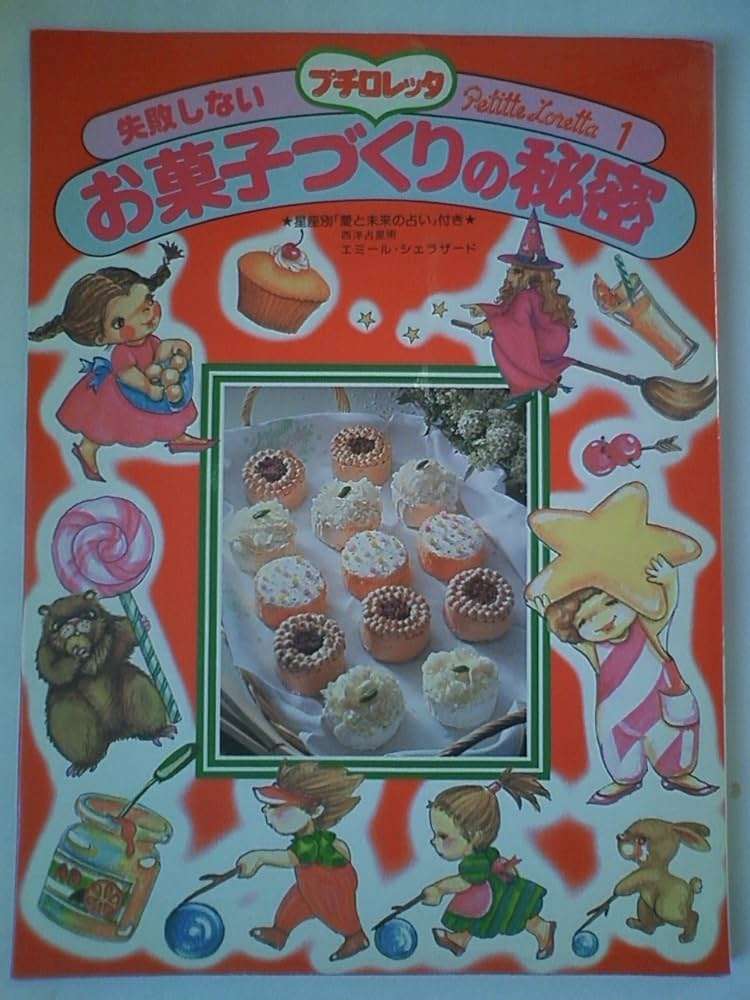 最近どんなお菓子、パン焼いてる?