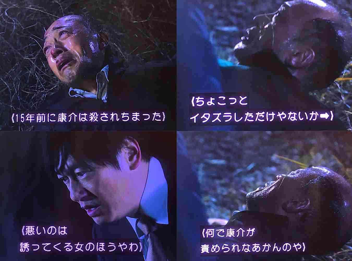 【ドラマ】『最愛』を語ろうPart10【アンチ禁止】