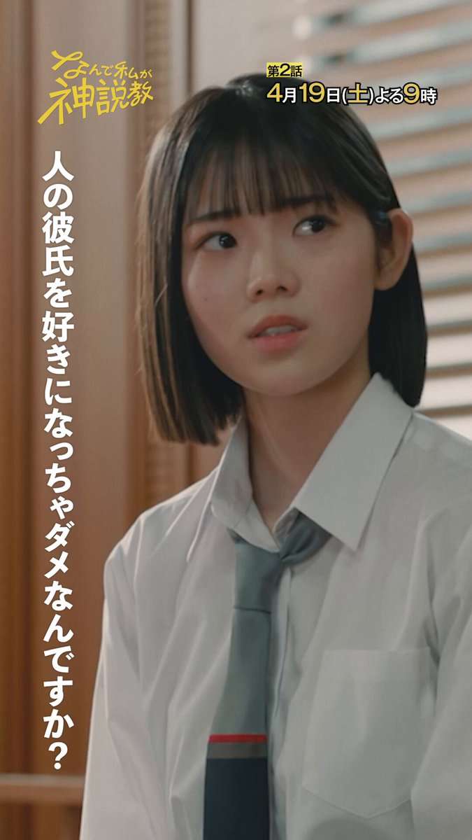 彼氏どのくらいいないですか？