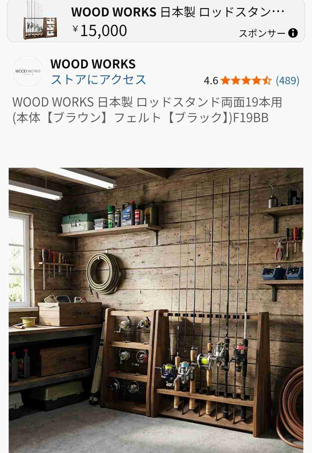 みんな楽しいことある？教えて