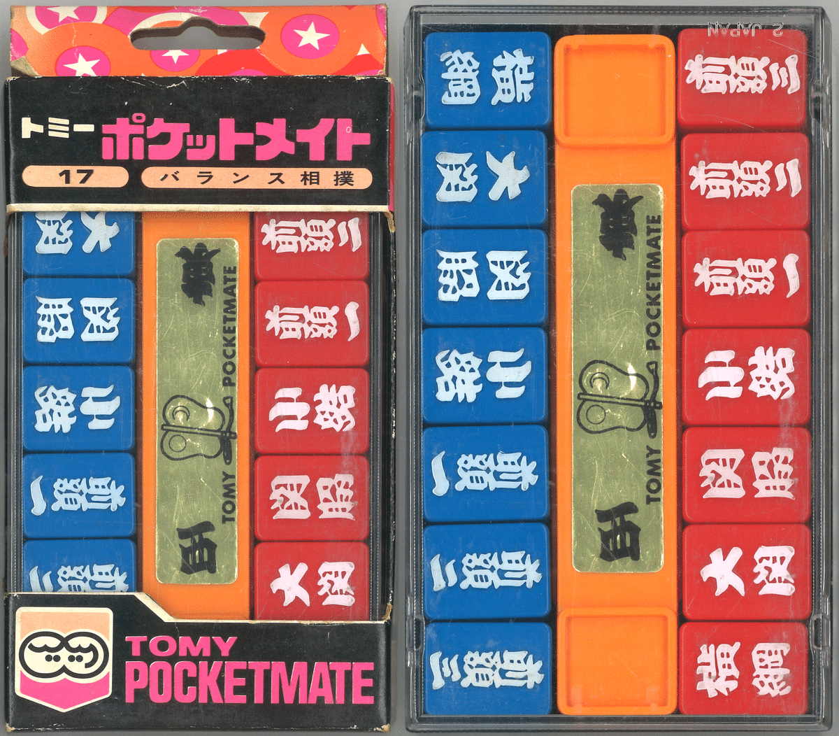 みんな楽しいことある？教えて