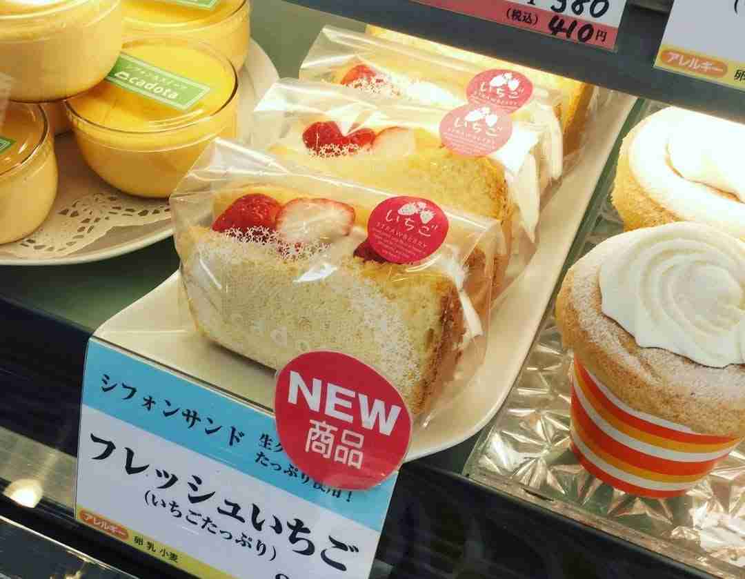 ケーキ屋さんで選ぶもの