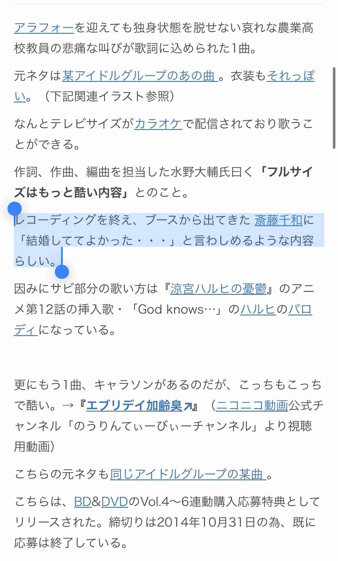 【独身】急に結婚したくなった