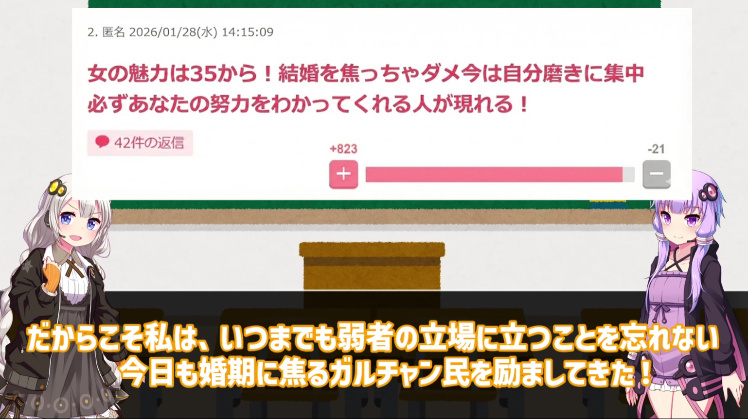 【独身】急に結婚したくなった