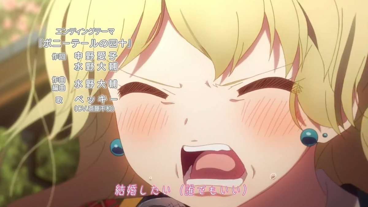 【独身】急に結婚したくなった