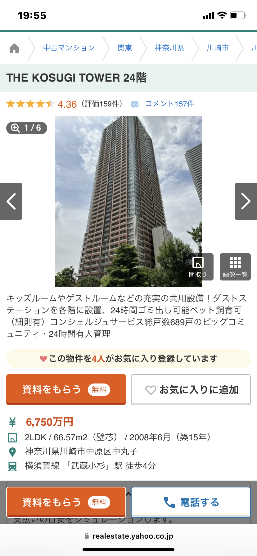 都内で世帯年収が約1000万円の子なし夫婦のリアルな生活について知りたいです