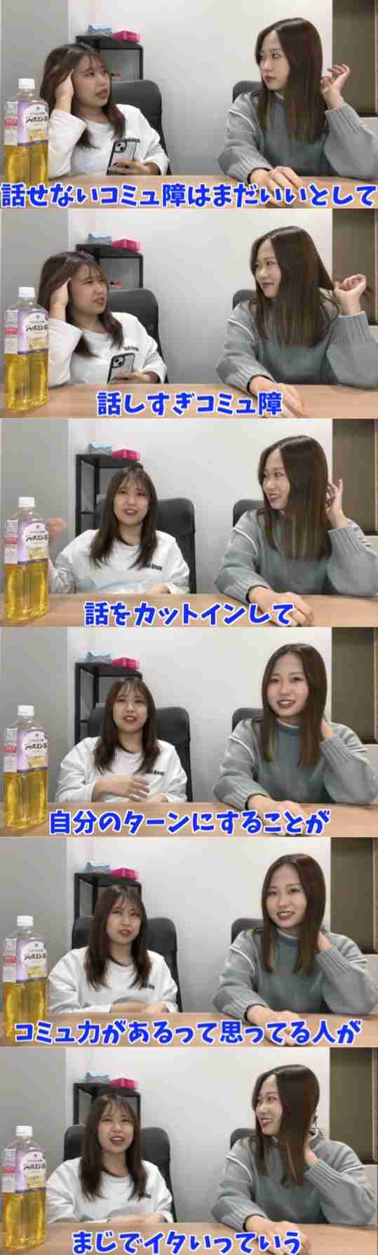 【接客】会話に割り込んでくる同僚【鬱陶しい】