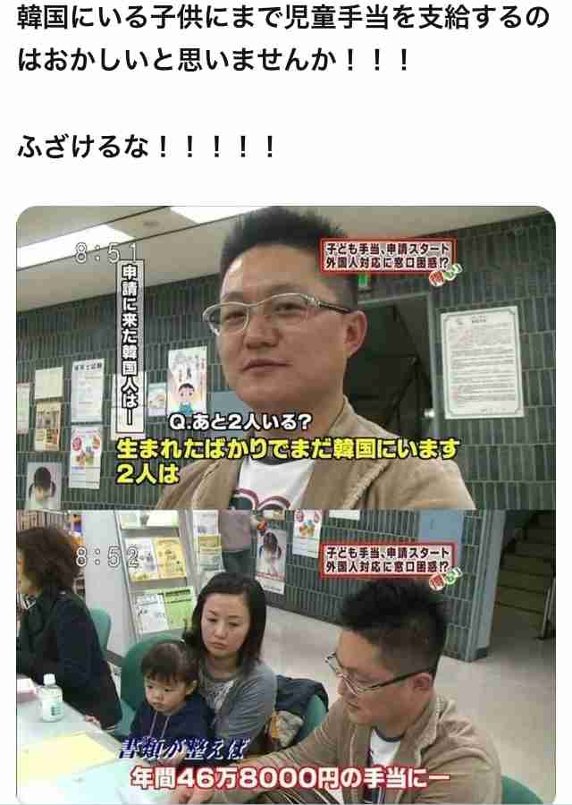 「独身税」批判の一方で146万円の給付拡充　4月始動『子ども・子育て支援金制度』年収別の負担額と6つの使い道