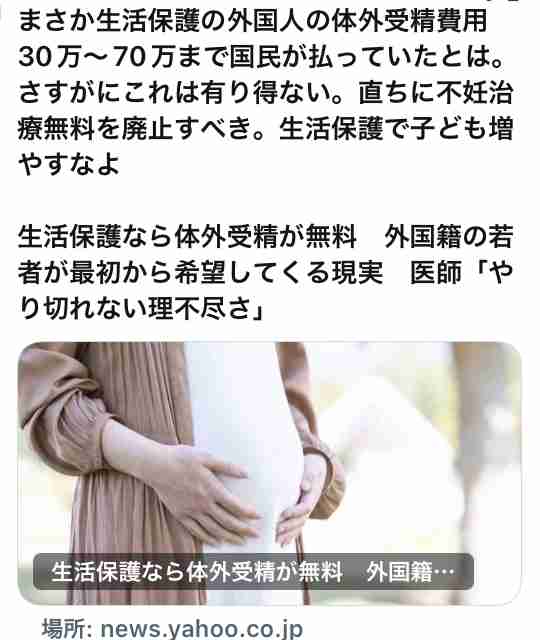 「独身税」批判の一方で146万円の給付拡充　4月始動『子ども・子育て支援金制度』年収別の負担額と6つの使い道