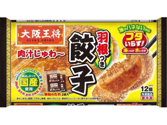 🧊冷凍庫に常備している食品🧊