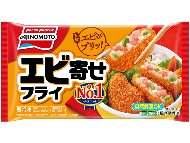 🧊冷凍庫に常備している食品🧊