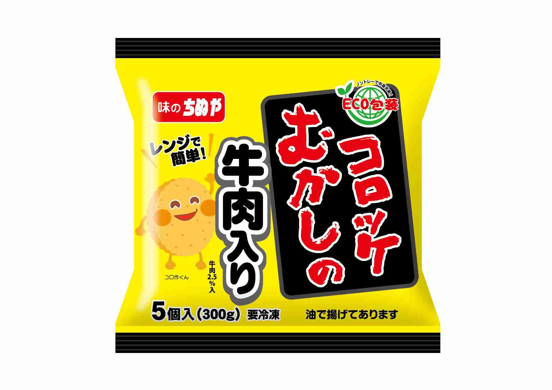 🧊冷凍庫に常備している食品🧊