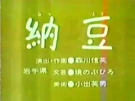 作った人なに考えて作ったのかなと思うもの