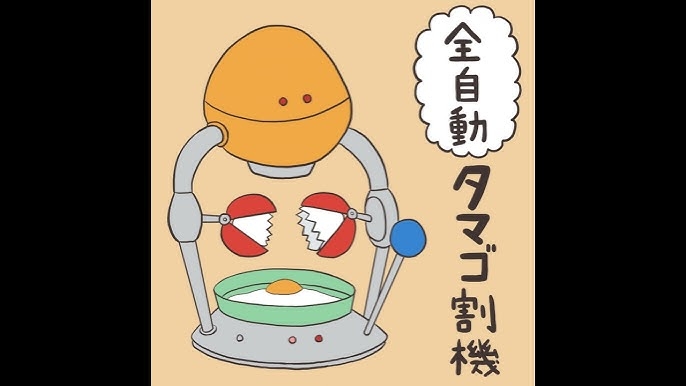 作った人なに考えて作ったのかなと思うもの