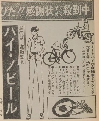 作った人なに考えて作ったのかなと思うもの