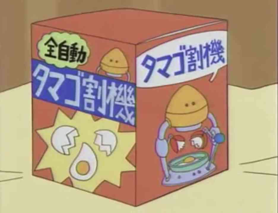作った人なに考えて作ったのかなと思うもの