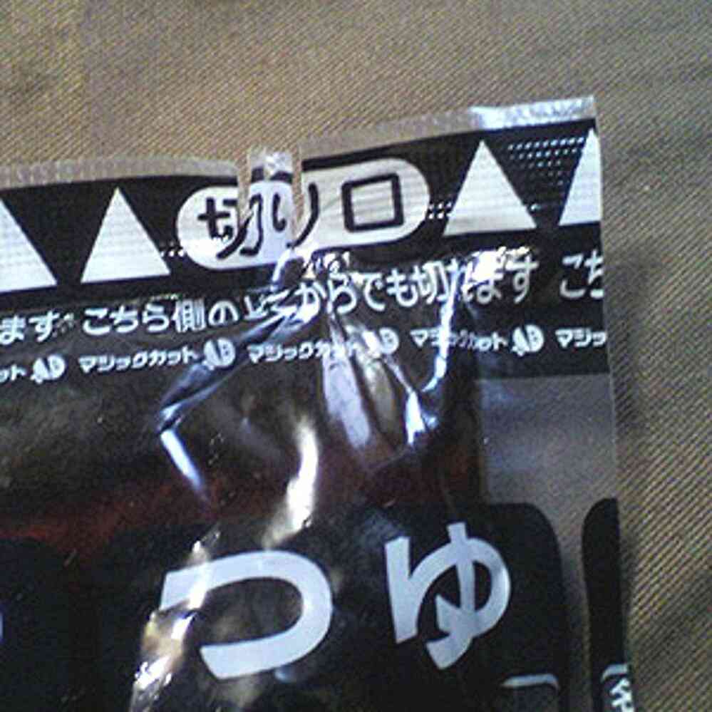 ?一体どうして?