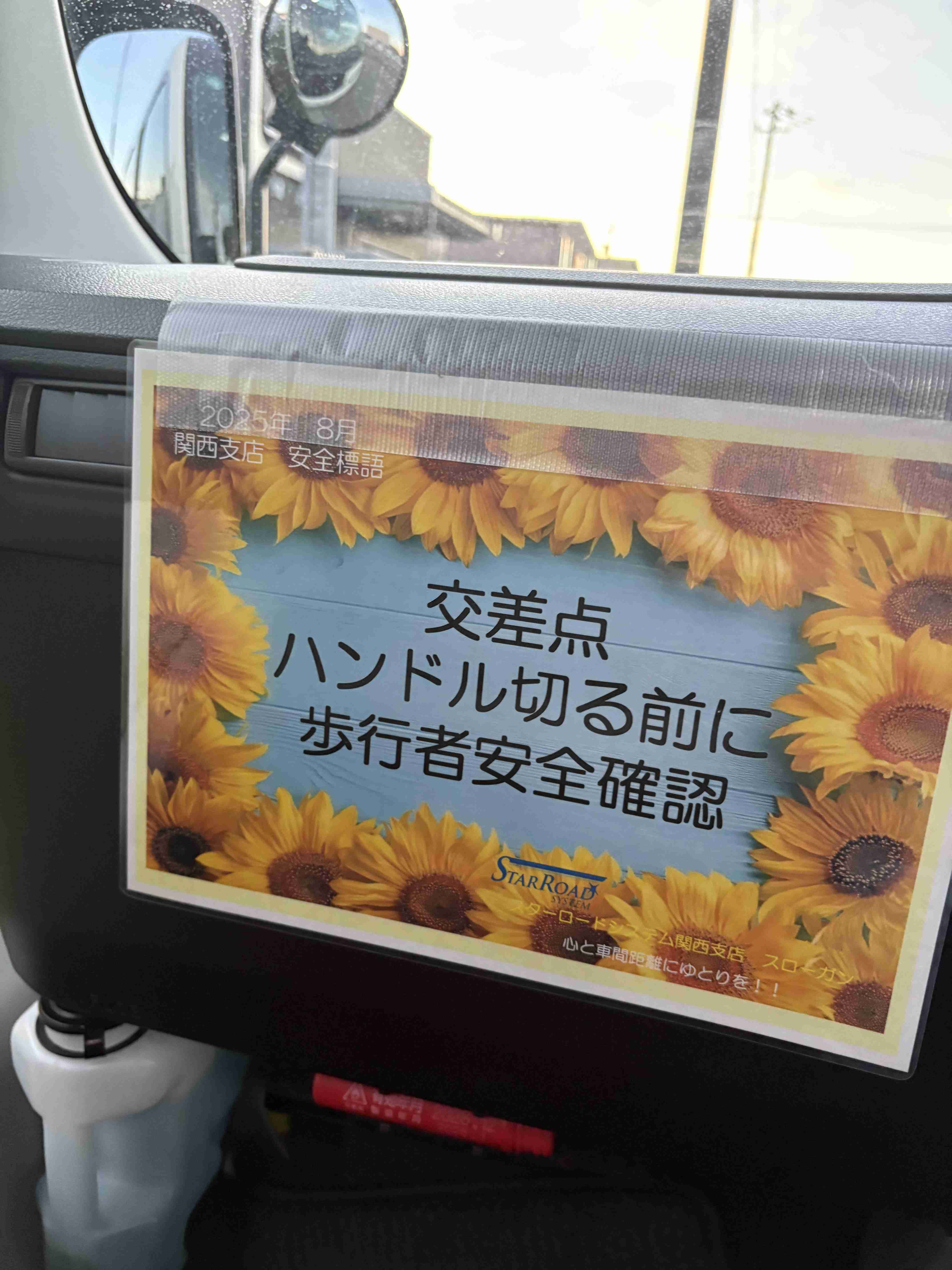 ?一体どうして?