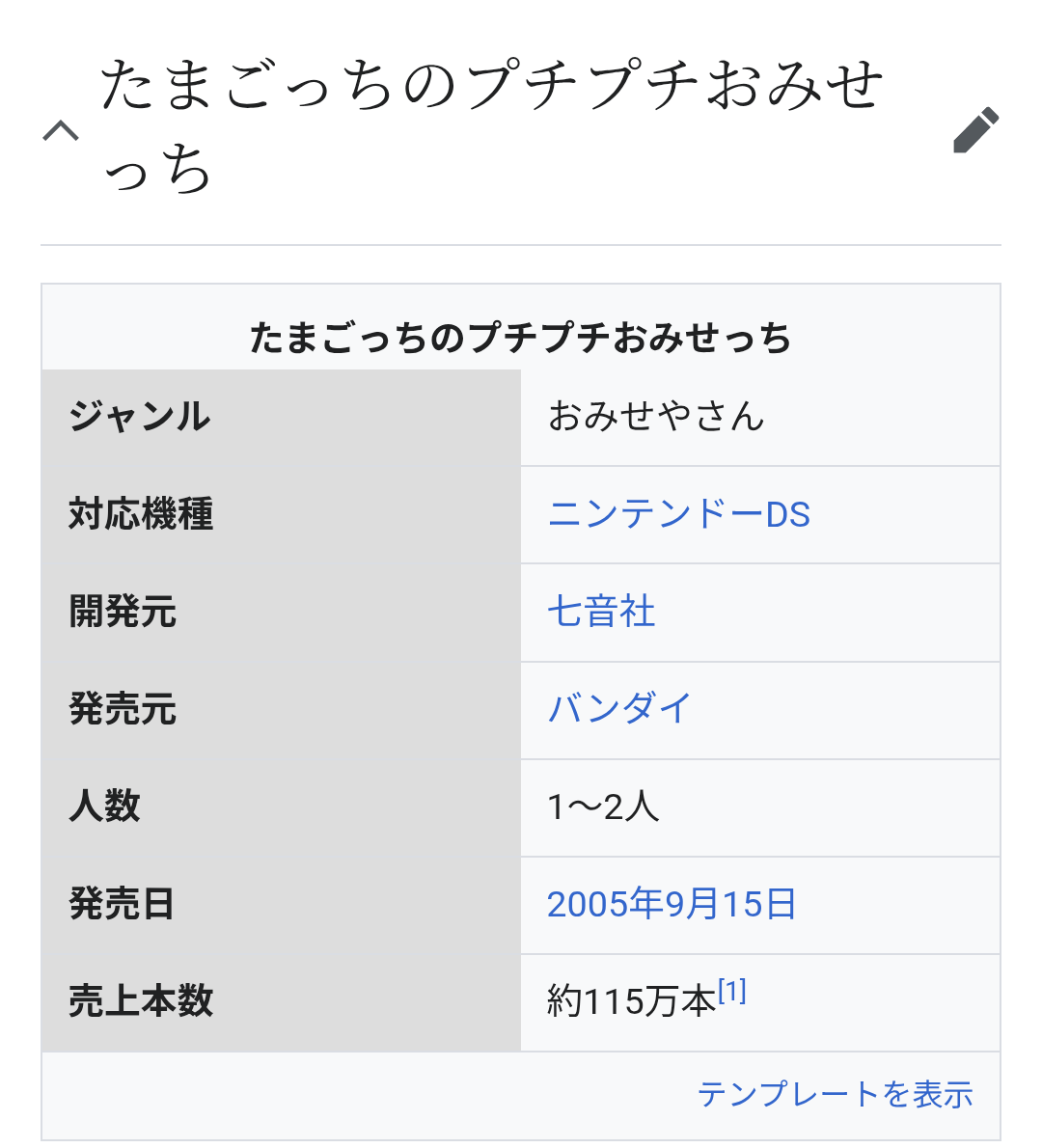 『鬼滅の刃 無限城編 第一章』国内興収402億円で終映　全世界累計観客動員は9852万人