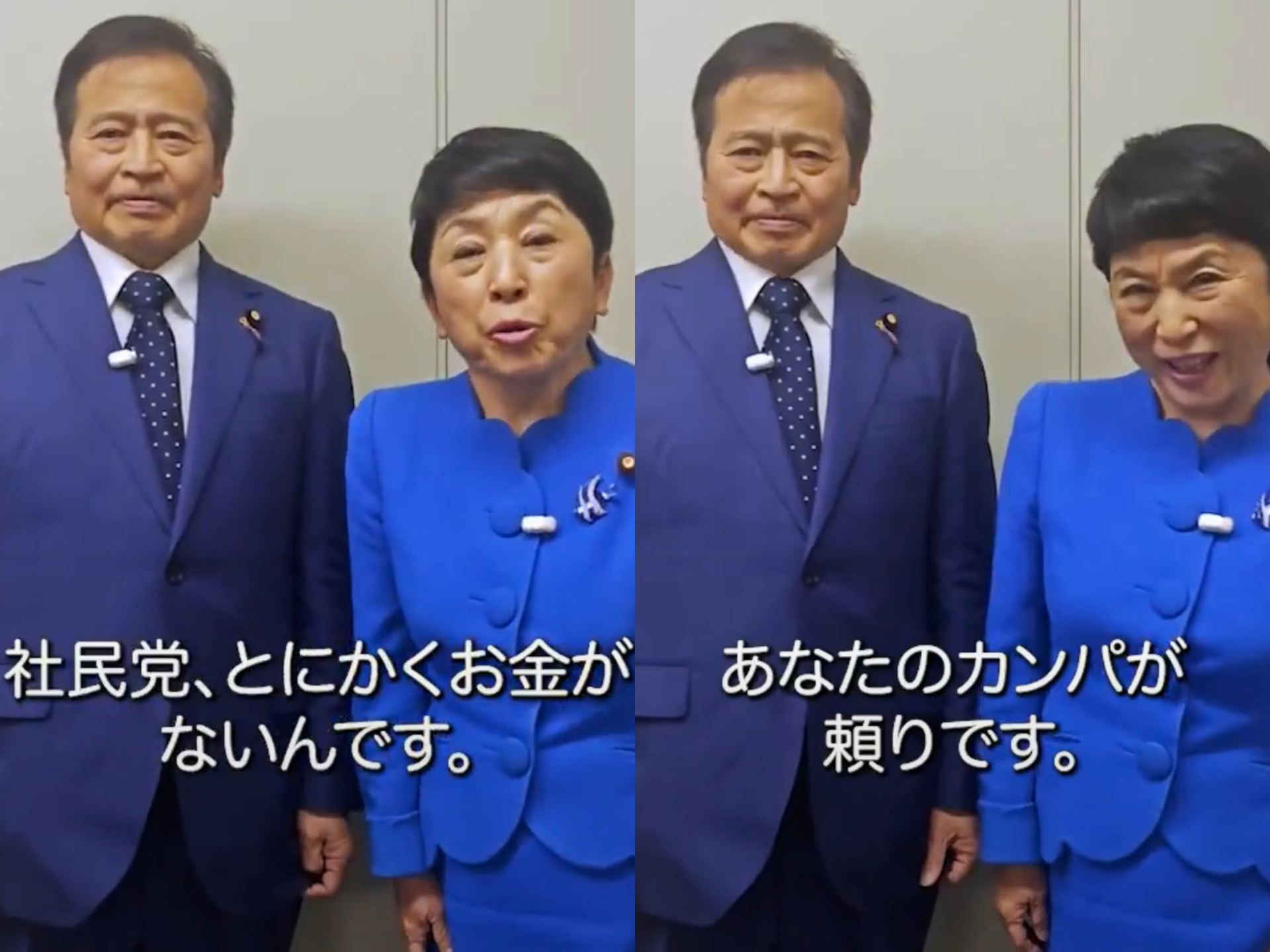 福島瑞穂党首「社民党を壊そうとするあらゆる勢力と戦う」「私が先頭に立ち奮闘」党大会で訴える