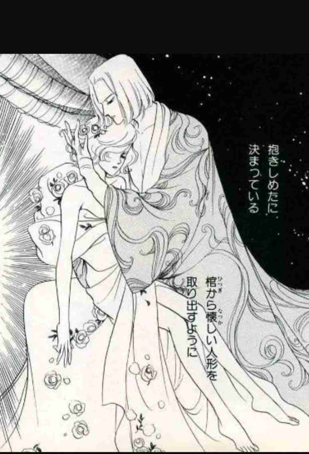 少女漫画の苦手な男性キャラ