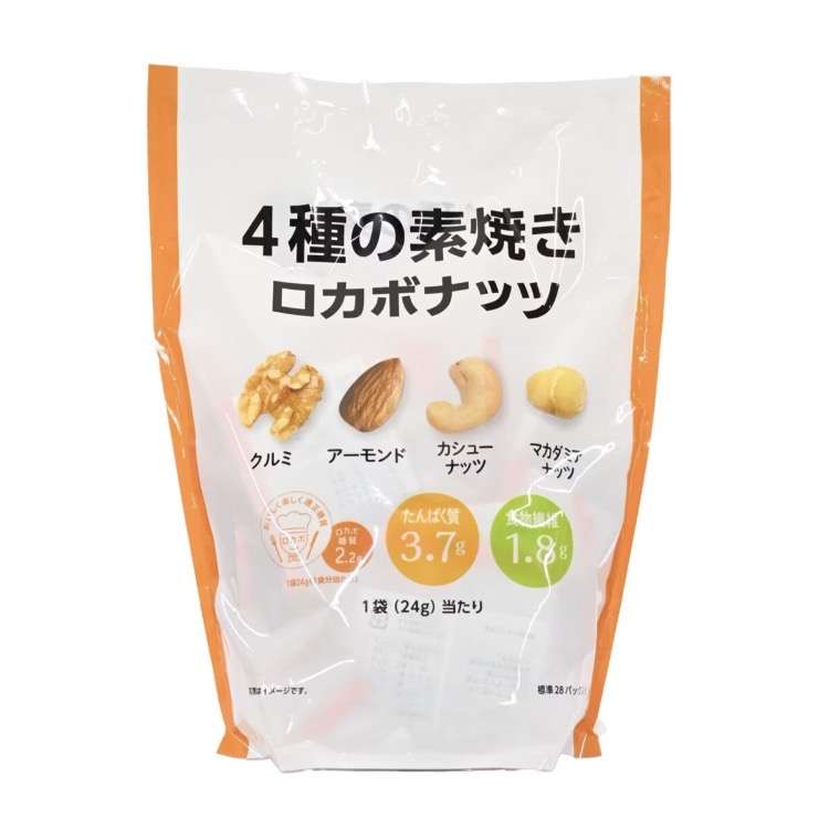 ロカボ商品おすすめ