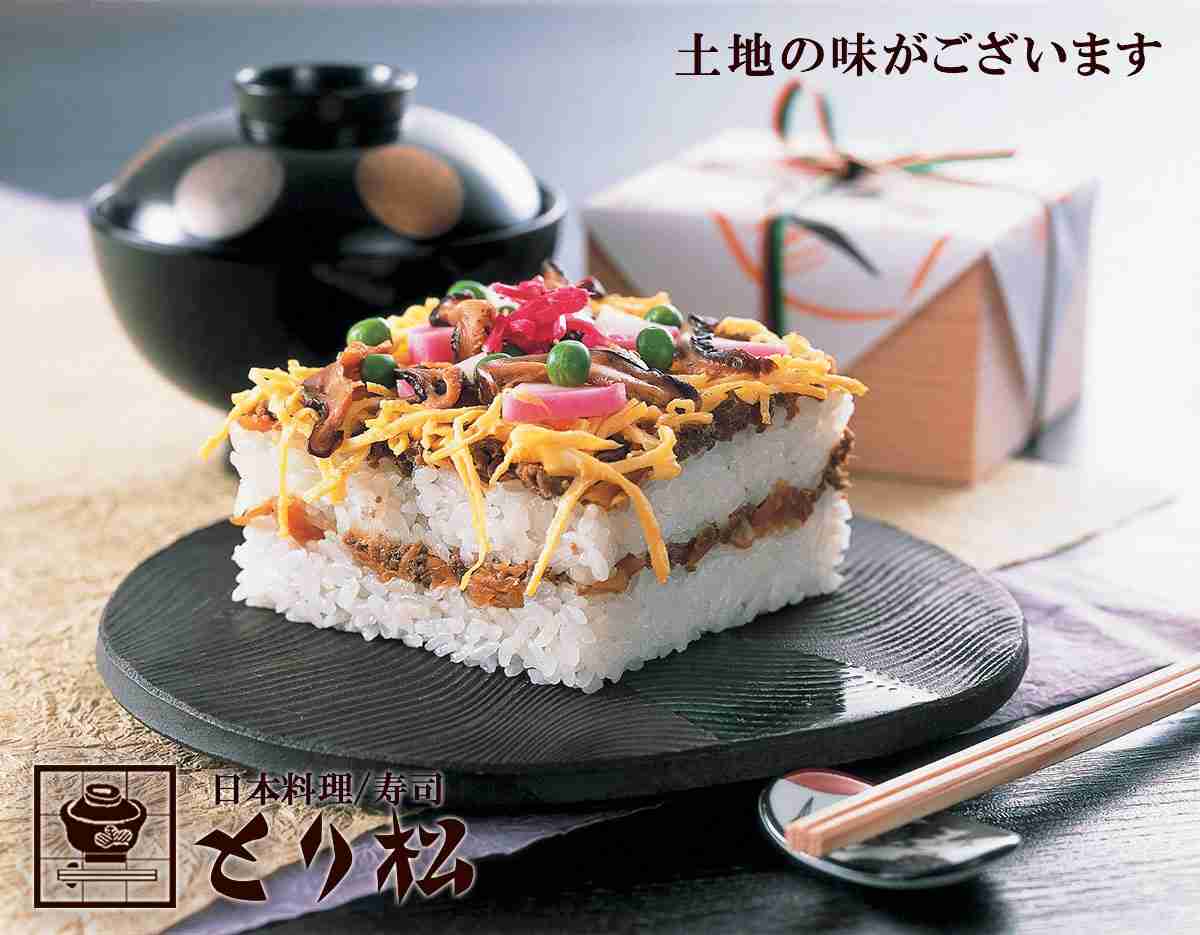 ちらし寿司が好きな方