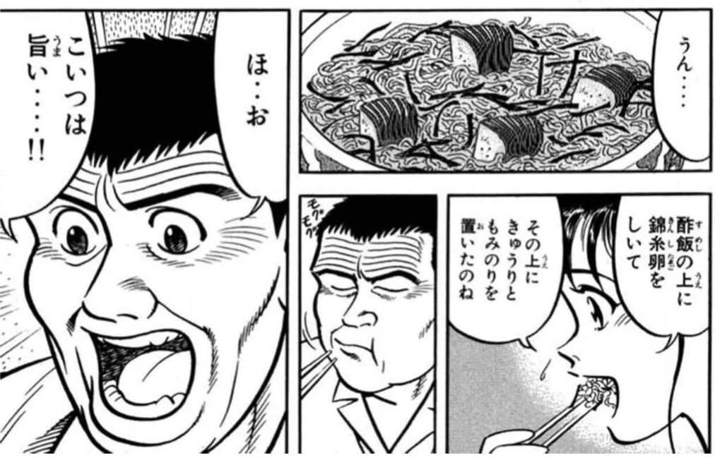 ちらし寿司が好きな方