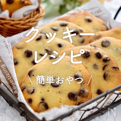 新一年生の娘の校外学習のおやつが「100円」ルールでびっくり この物価高の時代に100円で何が買えますか…？