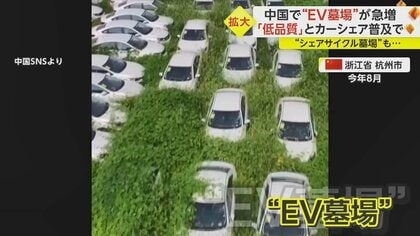 万博にあわせ調達「EVバス」190台の路線バス転用を断念…中国メーカー２社が製造、不具合相次ぎ使用中止