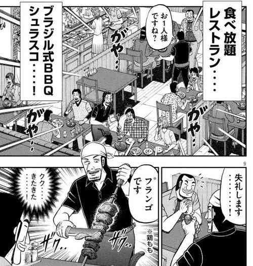 経験者に感想を教えてもらうトピ📝