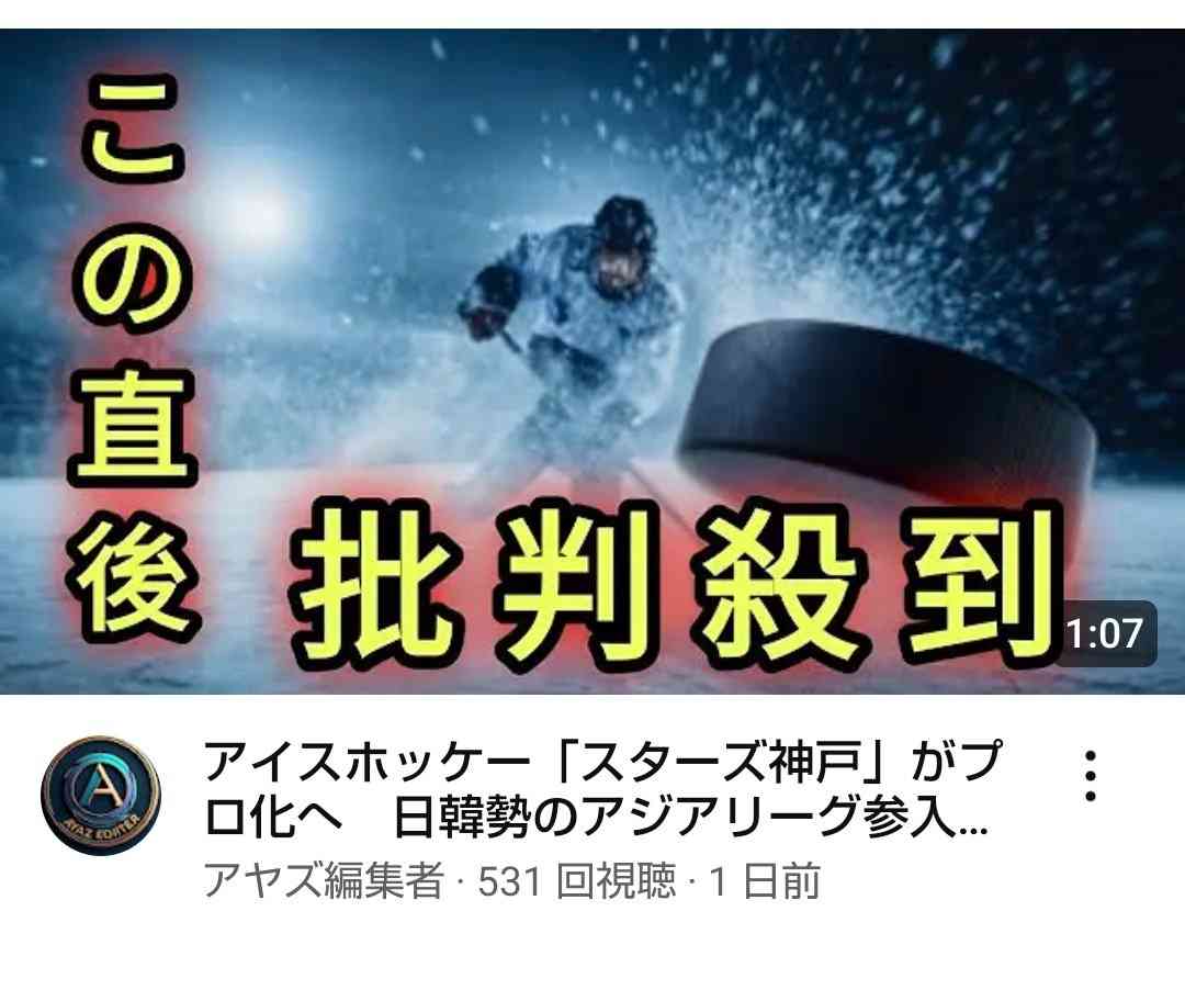 漢字について思っていること