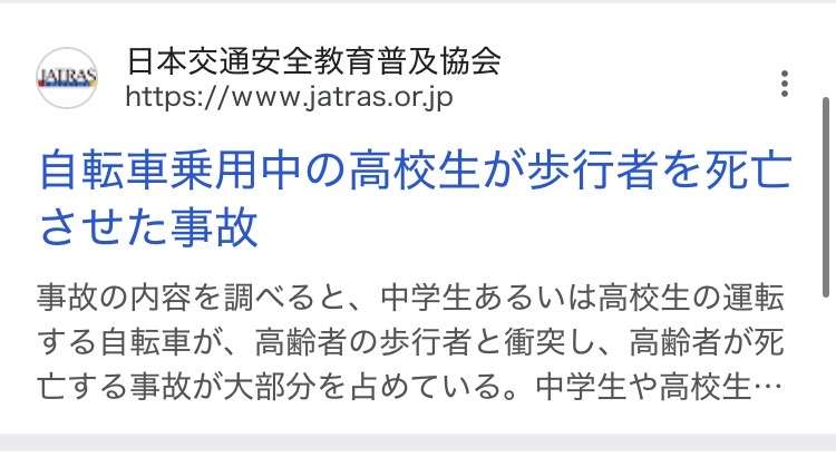 カズレーザー　自転車の違反厳罰化受け〝見回り〟　警官発見で「降りて歩行者になる人増えてました」
