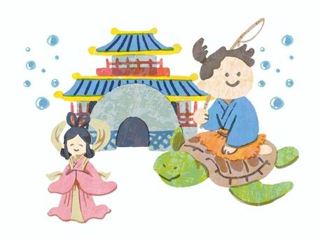 【浦島太郎】乙姫さんの気持ちになって考える