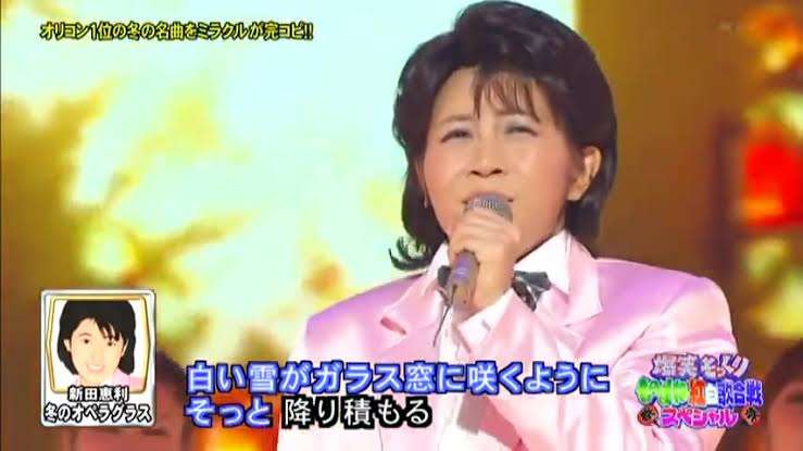 ミラクルひかるで好きなモノマネ